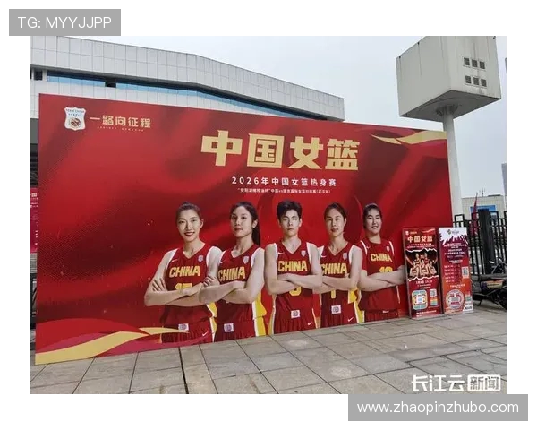 武汉篮球队在世界杯预选赛中的战术分析与表现评估